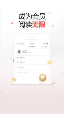 十元讀書