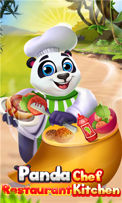 我的熊猫厨师