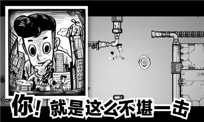 白日夢先生截圖欣賞