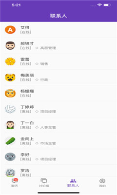 喧喧