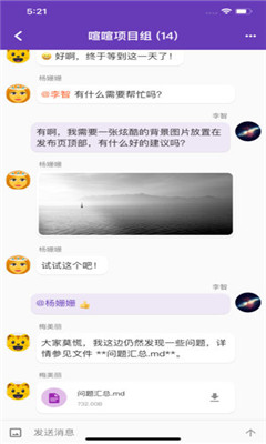 喧喧