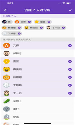 喧喧