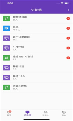 喧喧截圖欣賞