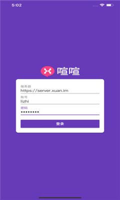 喧喧