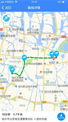 紹興智慧交通