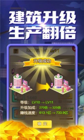 商海風云截圖欣賞