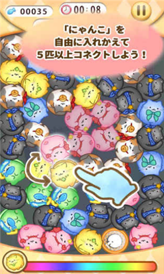 貓咪連結