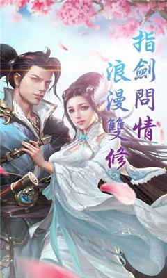 大話三部曲截圖欣賞