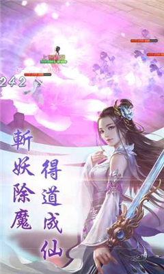 大話三部曲截圖欣賞