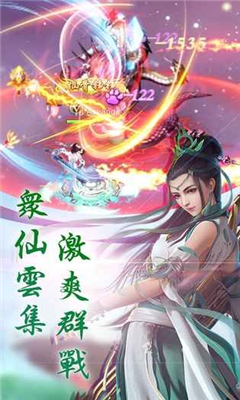 大話三部曲