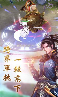 大話三部曲