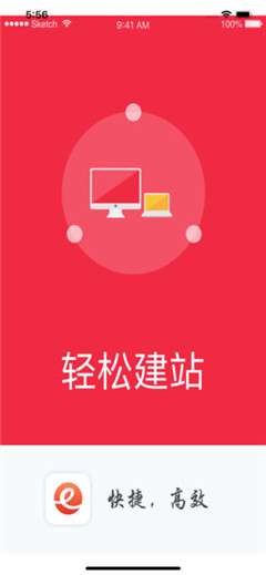 e站寶