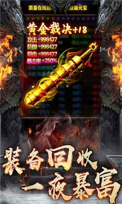 無赦霸業(yè)截圖欣賞