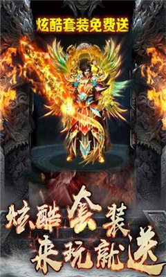 無赦霸業(yè)截圖欣賞