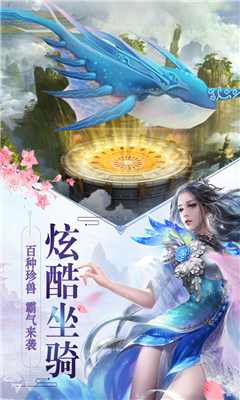 三界截圖欣賞
