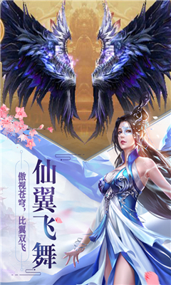 三界截圖欣賞