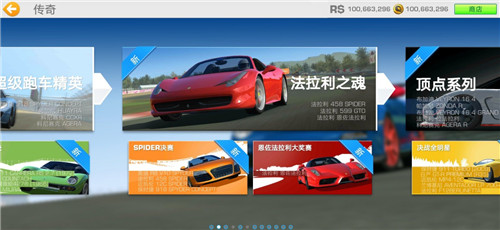 真實(shí)賽車3全解鎖無限金幣版