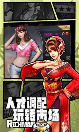 工會大師