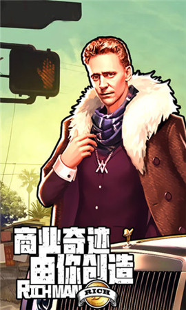 工會大師截圖欣賞