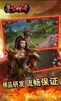 暴走神座BT版