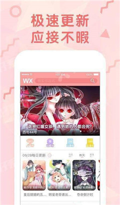 ro番漫畫(huà)