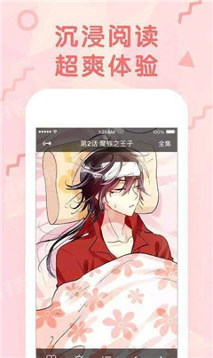 ro番漫畫(huà)