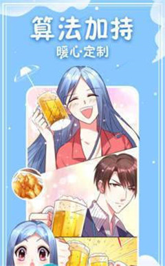 雙一漫畫