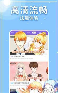 雙一漫畫