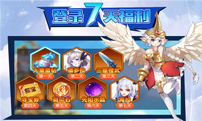 光之神跡截圖欣賞