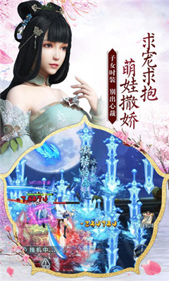 封魔牧神紀(jì)截圖欣賞
