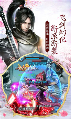 封魔牧神紀(jì)截圖欣賞