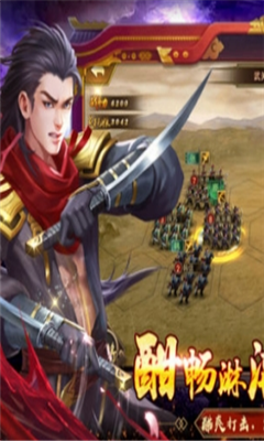 戰(zhàn)國(guó)之道戰(zhàn)國(guó)七雄截圖欣賞