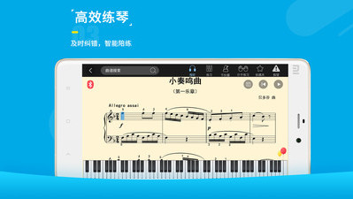 小手學(xué)琴HD