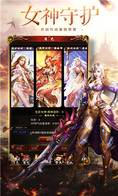魔獄軍團截圖欣賞