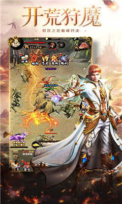 魔獄軍團截圖欣賞