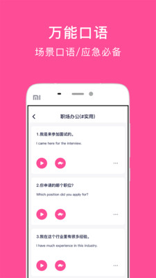 零基礎(chǔ)英語