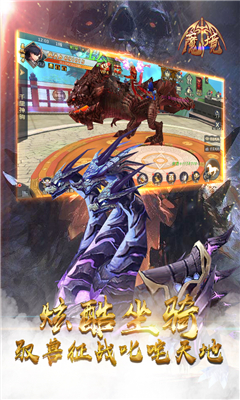 魔境