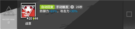 明日方舟星熊怎么培养怎么用 明日方舟星熊全方位解析