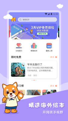布克聽聽