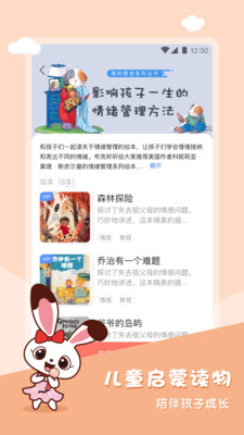 布克聽聽