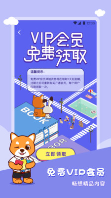 布克聽聽