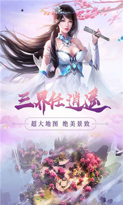 盛夏夢誅截圖欣賞
