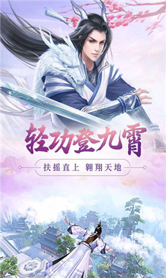 盛夏夢誅截圖欣賞