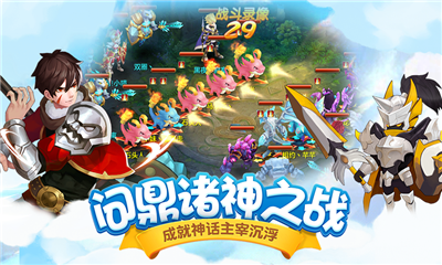 星晨奇緣截圖欣賞