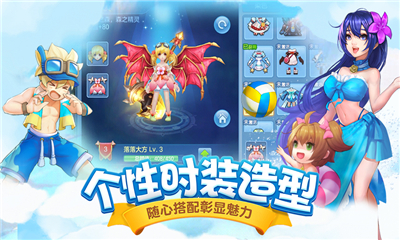 星晨奇緣截圖欣賞