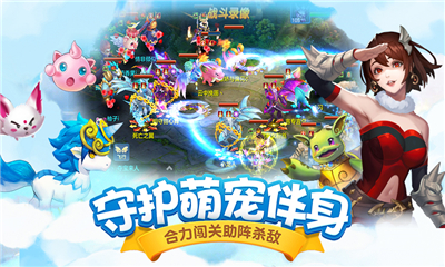 星晨奇緣截圖欣賞