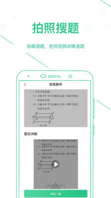 優(yōu)化學(xué)習(xí)中學(xué)版