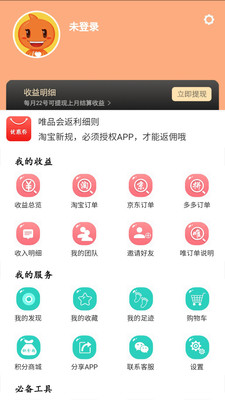 美麗商行截圖欣賞