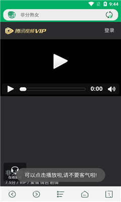 西米浏览器破解版