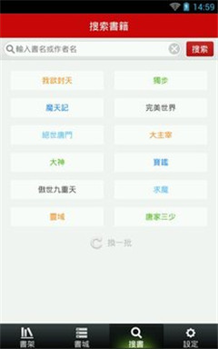 小說迷